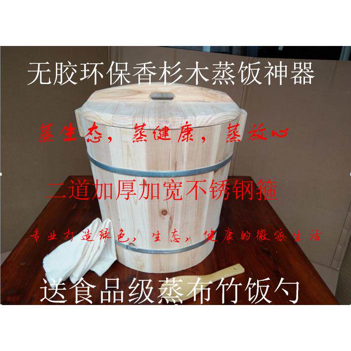 蒸饭木桶蒸饭桶大号传统饭蒸子甑子商用蒸米饭桶杉木蒸子木桶正子