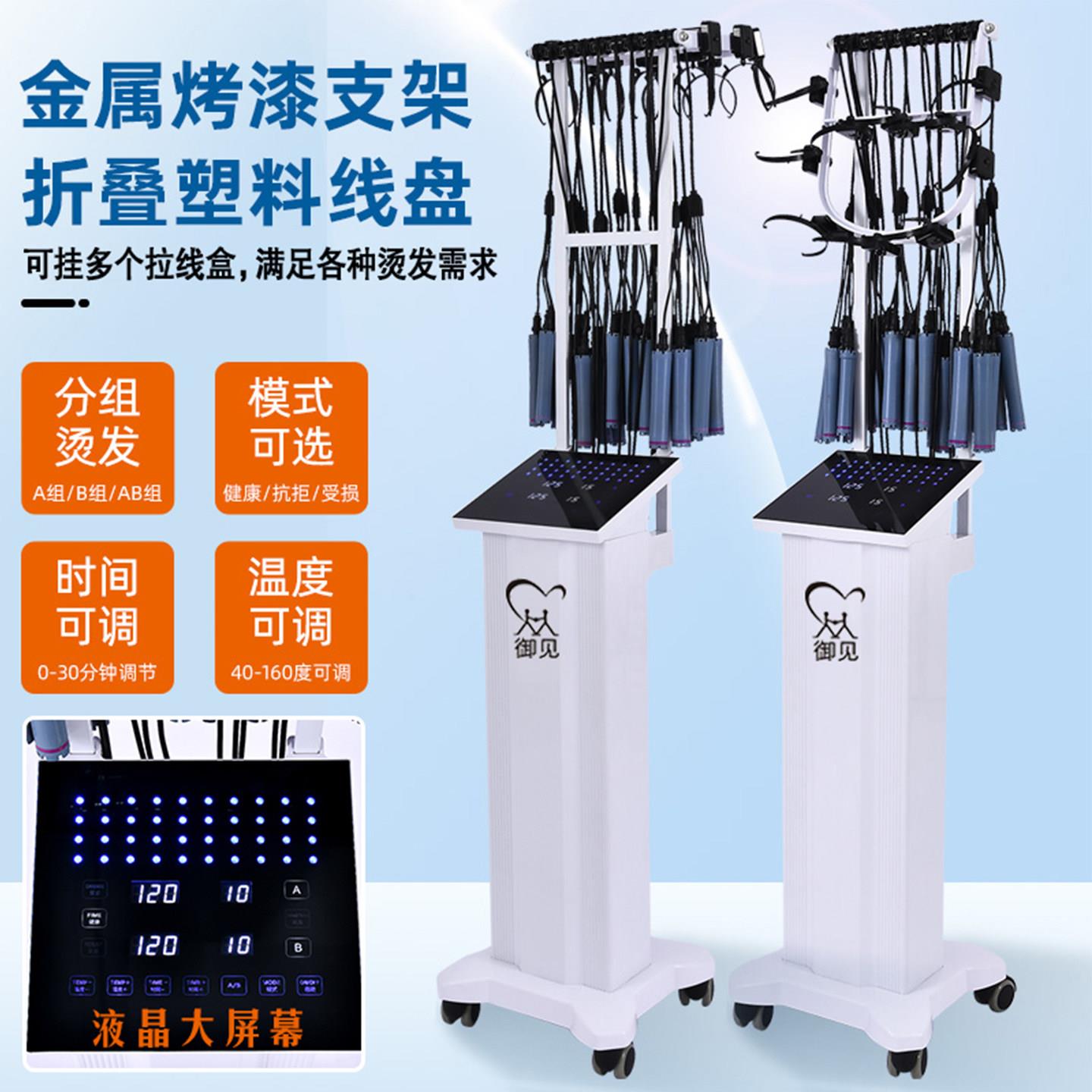 发廊智能恒温数码烫发机理髲店专用热烫机24V艾文陶瓷美发店机器