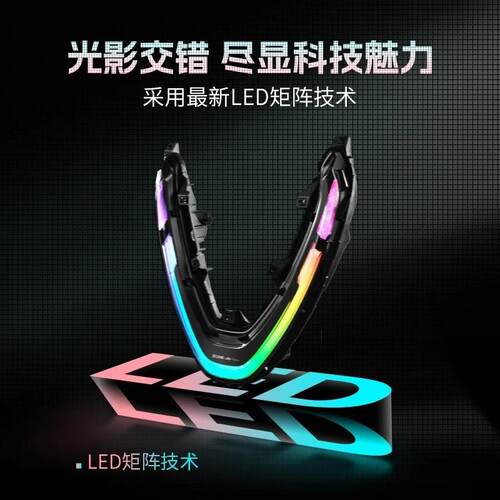 速牛适用极核A4E AE4i AE5ipro改装日行灯APP智能流水转向灯配件