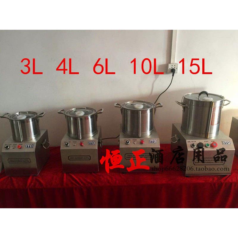 食物切碎机不锈钢电动绞肉机切肉绞肉3L多功能商用食品蒜蓉切碎机