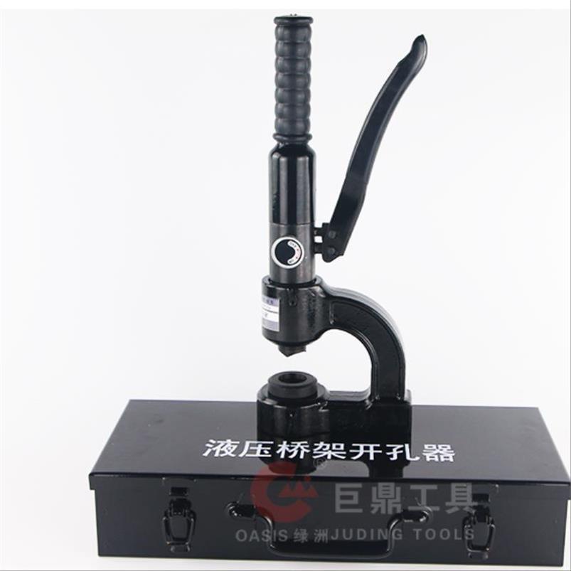 手动开孔器 便携式 免省力液压式手动冲孔机打孔小型省力器手提