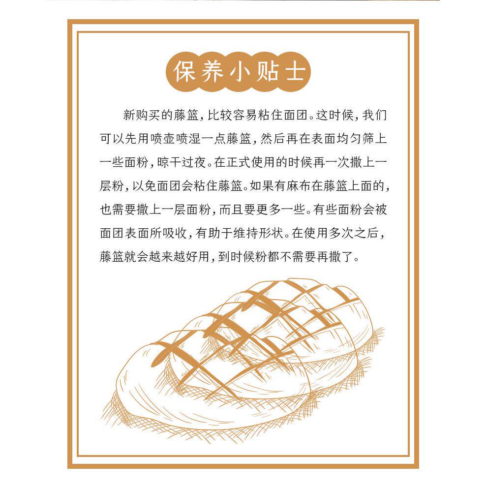 三能发酵篮碗 圆 椭圆形藤篮 欧包发酵模 面包印纹SN4515烘焙工具