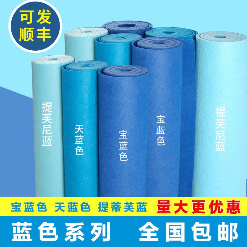 人仁商用蓝色地毯一次性婚庆婚礼T台舞台天蓝蒂 芙 尼蓝地毯长期