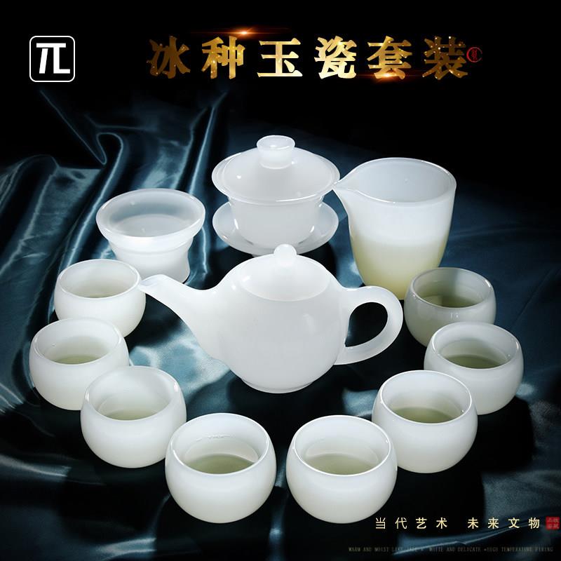 高端总裁办公室接待轻奢功夫茶具套组家用羊脂玉茶具盖碗茶壶茶杯