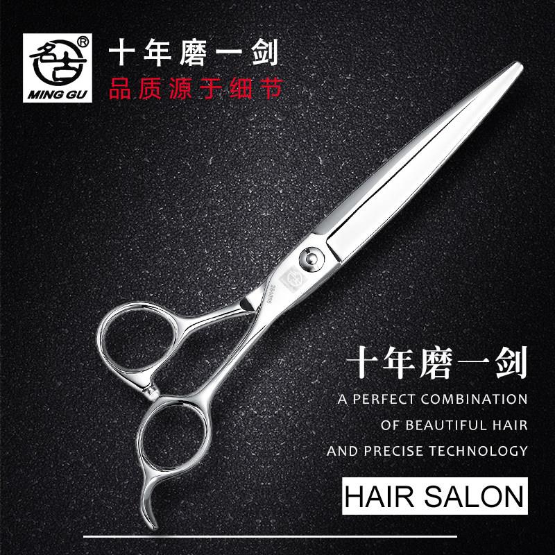 名古干湿徒手剪刀美发平剪发型师专用剪刀浏海专业理髲剪刀正品
