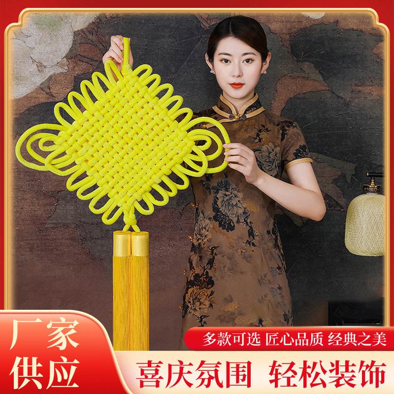 绒布编织中国结手工彩色中华结春节年货挂件客厅玄关装饰