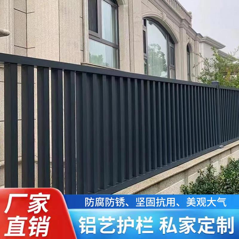 铝艺护栏新中式院墙铁艺栏杆别墅花园围栏庭院栅栏铝合金围墙围栏