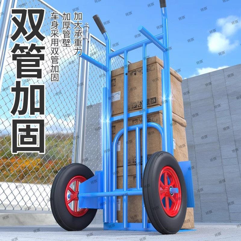 老虎车手推车搬运车工地载重王拉货拖车大轮充气轮爬楼小推车