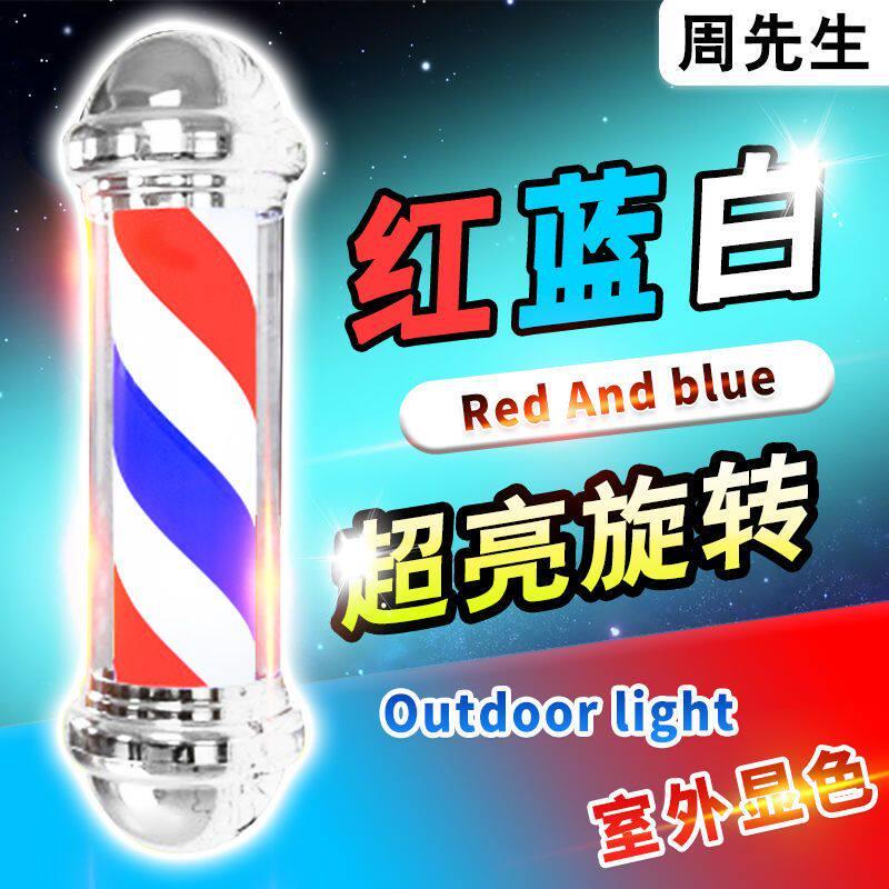 美发转灯led落地半圆 理发旋转挂壁防水发廊美发店理发店专用灯箱