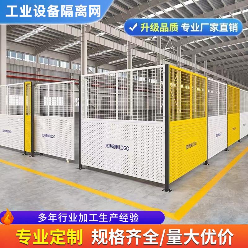 冲孔板围挡车间仓库隔离网机械设备防护铁丝网厂房隔断网围墙栏网图片