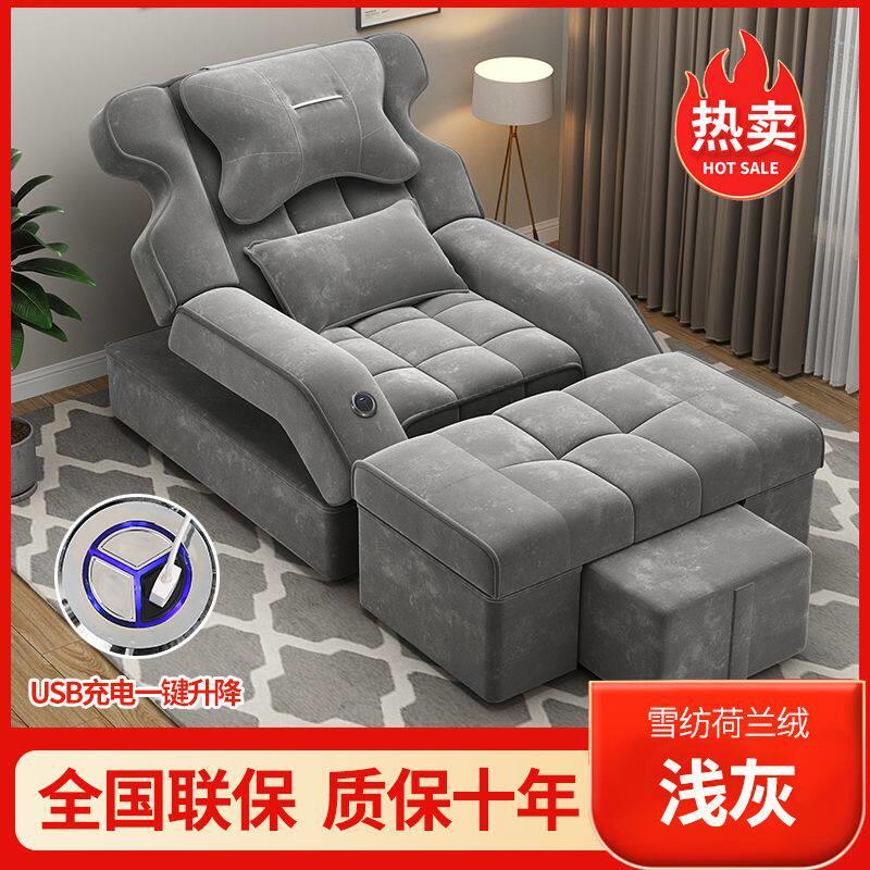 足疗沙发足浴电动椅按摩床洗脚泡脚沙发桑拿沙发沐足采耳按摩沙发