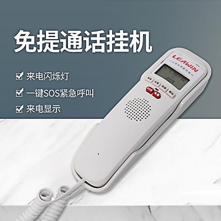 凌宇8A免提电话来电显示座机一键拨号固定壁挂式铃声可调,可关闭