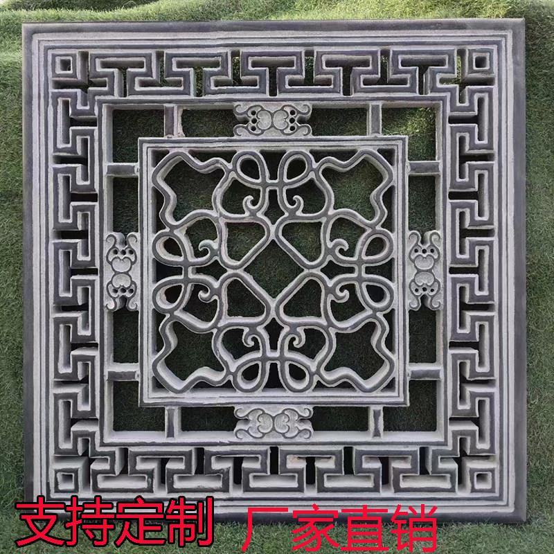 浮雕壁画福字镂空窗花仿古地雕新中式扇形外墙屏风装饰青石雕刻字