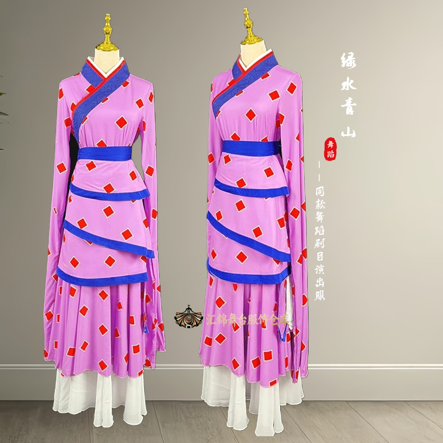 相和歌舞蹈服汉唐古典舞铜雀伎女盘鼓道具水袖曲裾汉服头饰演出服