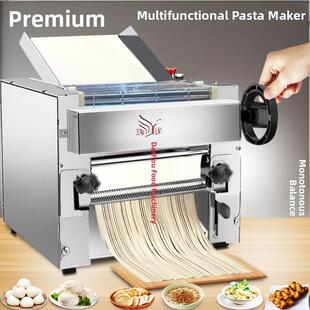 商用免拆刀压面机不锈钢新款面馆面条机包子馒头饺子皮揉面压皮机