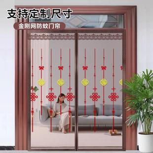 磁铁自吸密防蚊门帘金刚网家用隔断魔术贴免打孔 防蚊门帘大门夏季