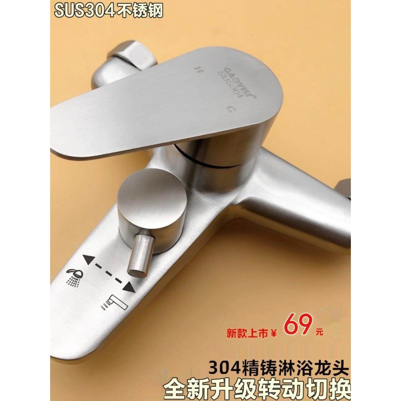 304不锈钢淋浴龙头冷热 浴缸龙头入墙 浴室三联水龙头混水阀暗装,家装主材,浴缸龙头/淋浴龙头,淘宝优惠券,粉丝福利购,淘宝优惠卷