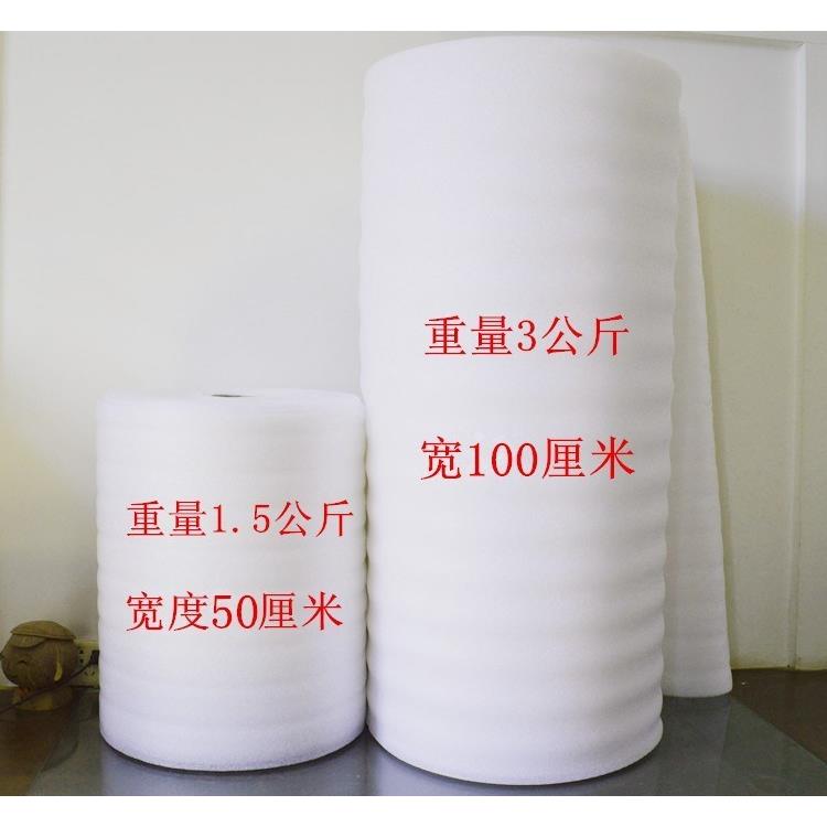 搬家珍珠棉防震包装打包用纸箱地板发泡泡沫棉填充物海绵保护膜。