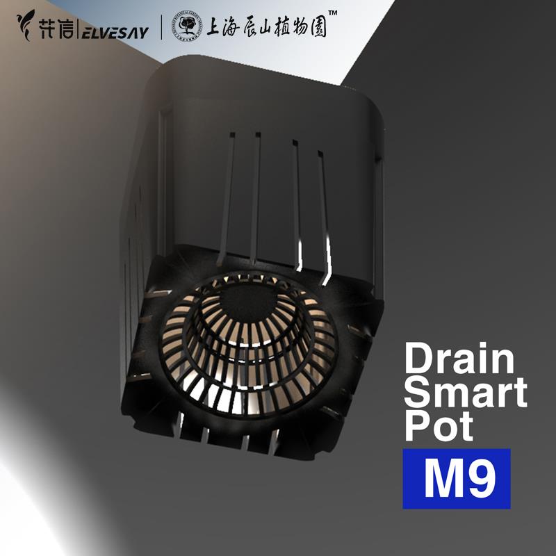 花信呼吸盆M9植物花盆控根透气花烛龙舌兰育苗盆块根花烛热植推荐