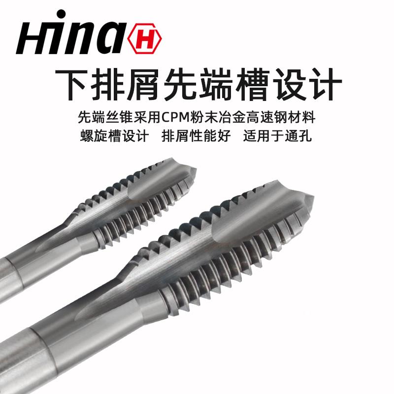 模具钢不锈钢超硬材料M2.5/3/4/5/6/8/10/12粉末冶金螺尖机用丝锥