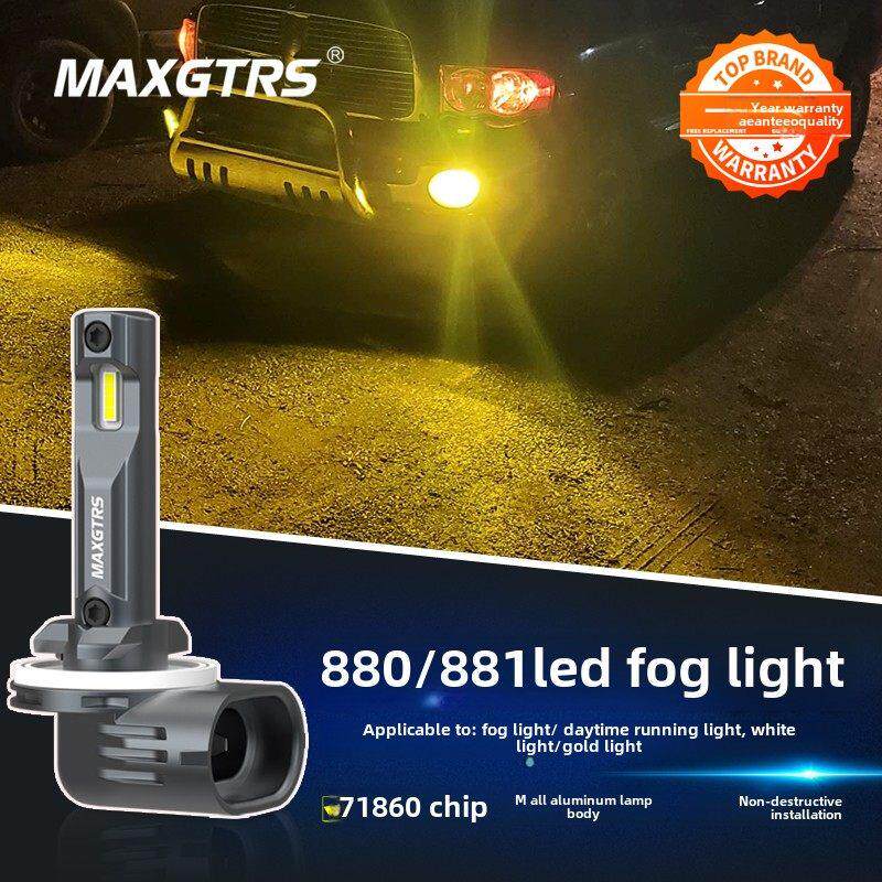 2025新881汽车Led前雾灯泡超亮880适应起亚卓越Hrv千英里马龙