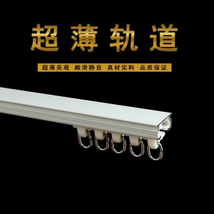 香莲铝合金超薄轨道内开窗导轨阳台飘窗单双顶侧直轨窗帘纱帘滑道