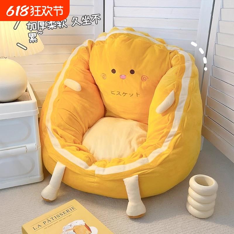 懒人小沙发可躺榻榻米卡通看书卧室飘窗儿童单人坐垫地上久坐床边
