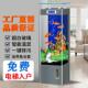 超白玻璃鱼缸客厅小型家用立式 落地生态金鱼缸2025新款 智能水族箱