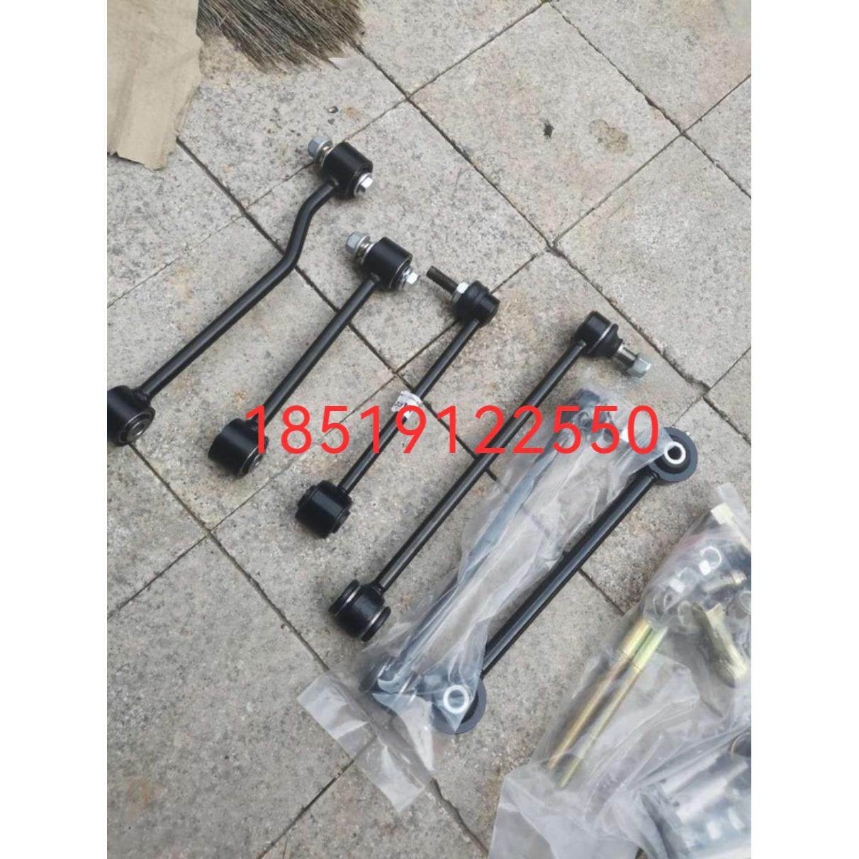 牧马人改装升高2-4寸TF前后小连杆平衡杆球头稳定杆拉杆加强品质