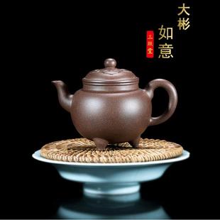 250cc 三顾堂宜兴紫砂壶大彬如意壶老紫泥古法练泥非纯手工茶具