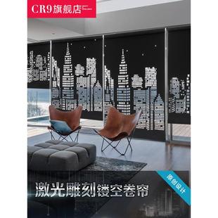 激光雕刻镂空星座卷帘窗帘遮光遮阳帘装 CR9 饰办公室客厅