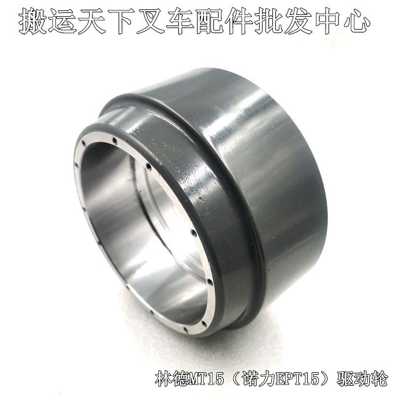 林德电动堆高机轮子电动搬运车MT15主驱动轮诺力EPT15平衡轮承载