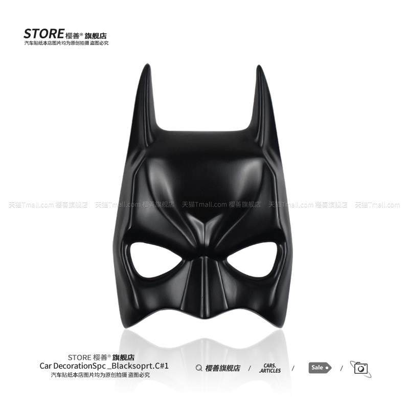 蝙蝠侠金属车贴画 划痕遮挡汽车贴纸电动车机车3D立体车身装饰车,汽车用品/电子/清洗/改装,汽车装饰贴/反光贴,淘宝优惠券,粉丝福利购,淘宝优惠卷