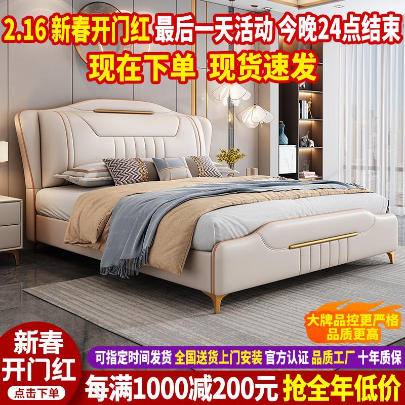 2023年新款轻奢床简约现代1.8米双人床实木高箱储物软靠主卧大床