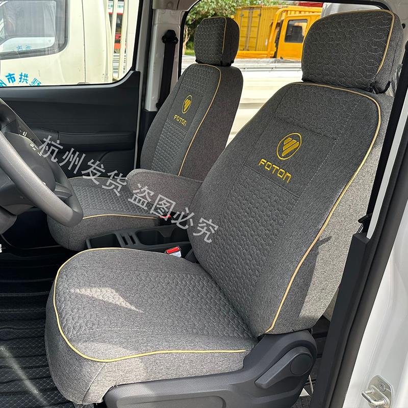 福田风景i7风景i9客运全车6座新能源电动自行车坐垫卡文乐福客运