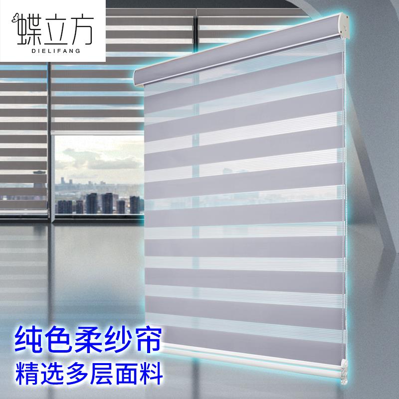 DIELIFANG/蝶立方打孔安装卷帘柔纱帘窗帘百叶遮光浴室卫生间厕所