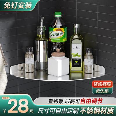 墙角架子置物架卫生间拐角墙壁扇形浴室防水免打孔三角形转角隔板