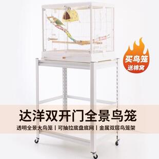 达洋不锈钢鸟笼鹦鹉生态笼子豪华大型繁殖鸟别墅笼虎皮鹦鹉笼玄凤