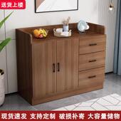 餐柜家用储物柜客厅木质柜子厨房整体橱柜靠墙一体置物柜茶水柜