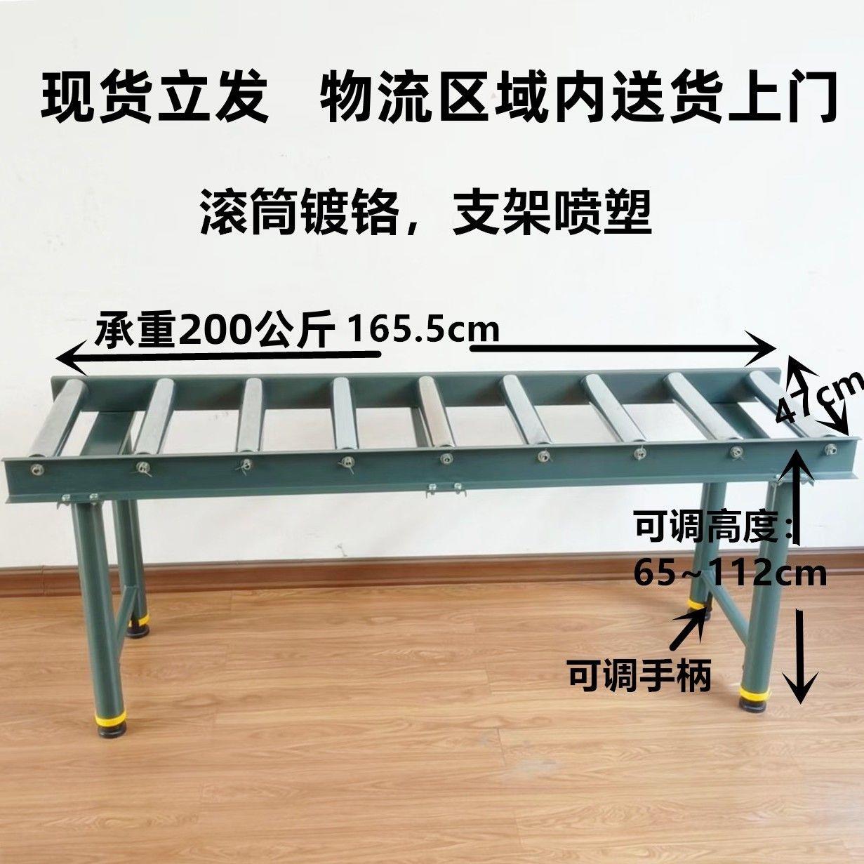 九辊 无动力滚筒输送架木工接料送料架刨床支撑架 托辊全套输送带