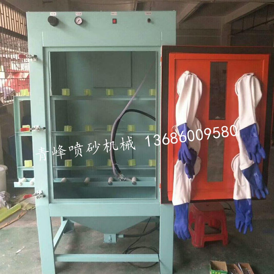 打砂类雕刻平板喷沙机 手动大理石花岗岩机玻璃立式喷砂机小型