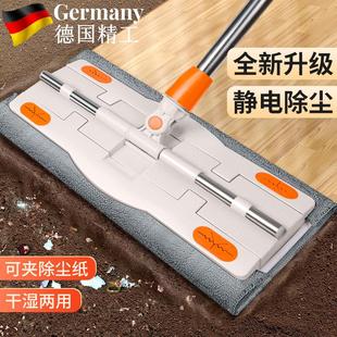 家用夹布平板一静电除尘地拖拖净 德国精工木地板专用拖把2023新款