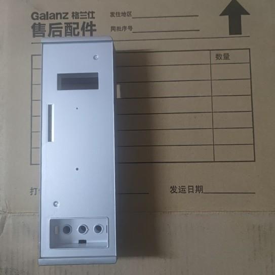 格兰仕微波炉面板ZSS1-SF20 塑料面板塑料盒子控制面板盒子