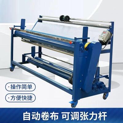 厂家直销打卷机卷布机验布机支持定制工厂