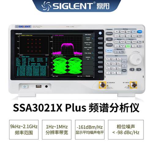 SSA3015XPlus频谱分析仪9KHz~1.5GHz