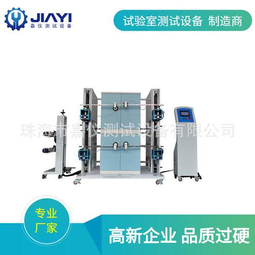 PLC智能控制冰箱门开关寿命试验机GB/T8059冰箱门开关耐久试验疲