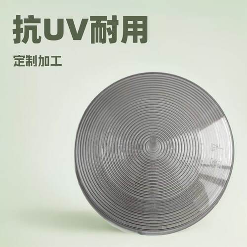 上海模具厂家生产抗UV灯罩塑料模具圆形PC塑料外壳模具加工注塑