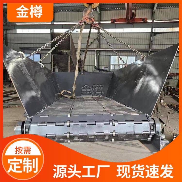 矿山用链板输送机造纸厂废纸传送机爬坡链板输送设备