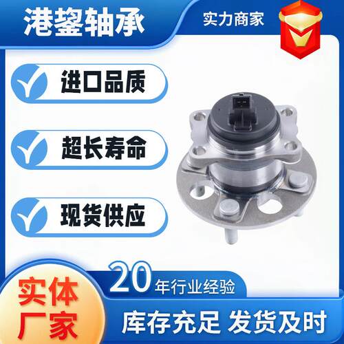 汽车配件现货52750-F9100后轮轴承单元轴头总成适用现代广州修包