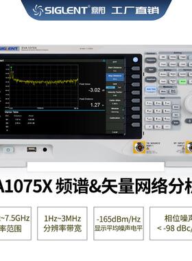 SVA1075X频谱分析仪矢量网络分析仪9KHz~7.5GHz